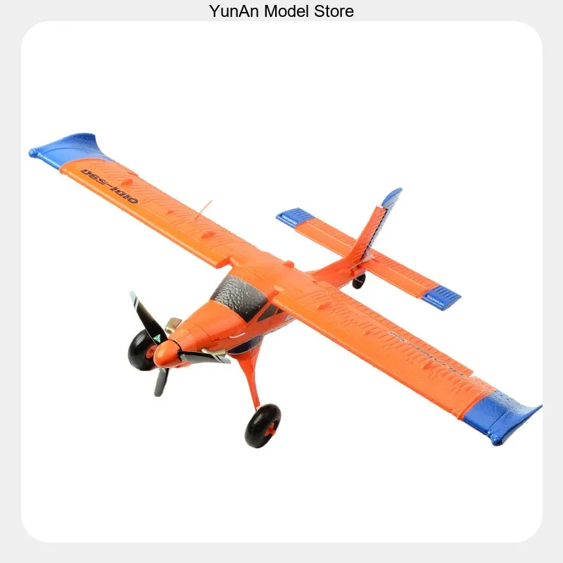Rc Wing Glider - QIDI590 เครื่องบินบังคับวิทยุ 4 ช่องสัญญาณ มอเตอร์ไร้แปรงถ่าน เครื่องร่อน