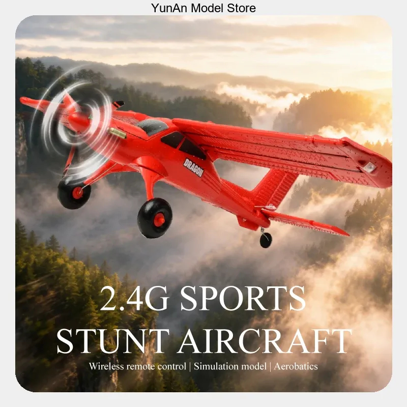 QIDI590 เครื่องบินบังคับวิทยุ  - Rc Wing Glider บทวิจารณ์และราคา