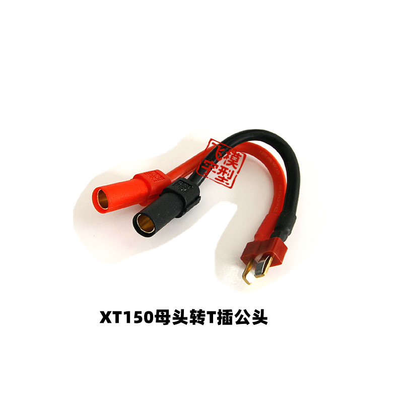 สายแปลง XT150 เป็น XT60/T ปลั๊ - Drone Rc Not Connected บทวิจารณ์และราคา