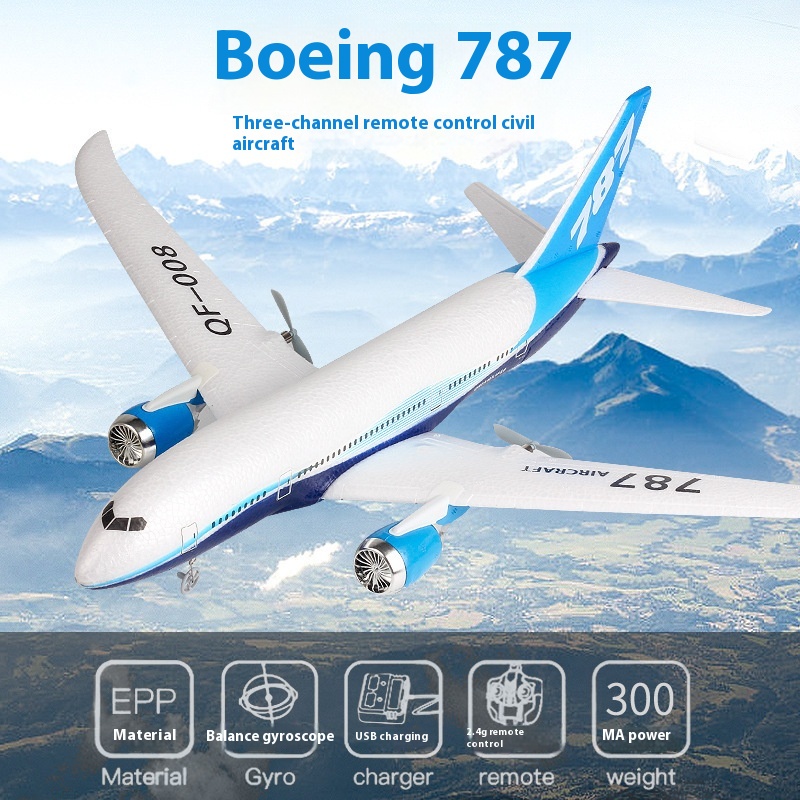 เครื่องบินบังคับวิทยุ Qf008 รุ - Rc Wing Glider บทวิจารณ์และราคา