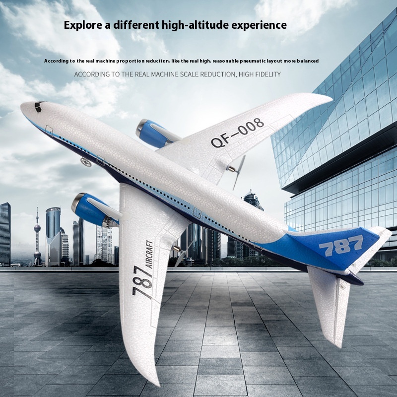 เครื่องบินบังคับวิทยุ Qf008 รุ - Rc Wing Glider บทวิจารณ์และราคา
