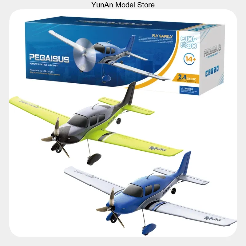 QIDI 580 เครื่องบินบังคับวิทยุ - Rc Wing Glider บทวิจารณ์และราคา