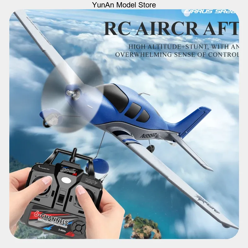 QIDI 580 เครื่องบินบังคับวิทยุ - Rc Wing Glider บทวิจารณ์และราคา