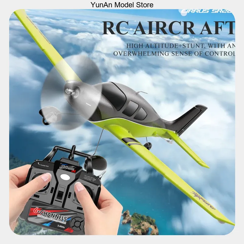 QIDI 580 เครื่องบินบังคับวิทยุ - Rc Wing Glider บทวิจารณ์และราคา